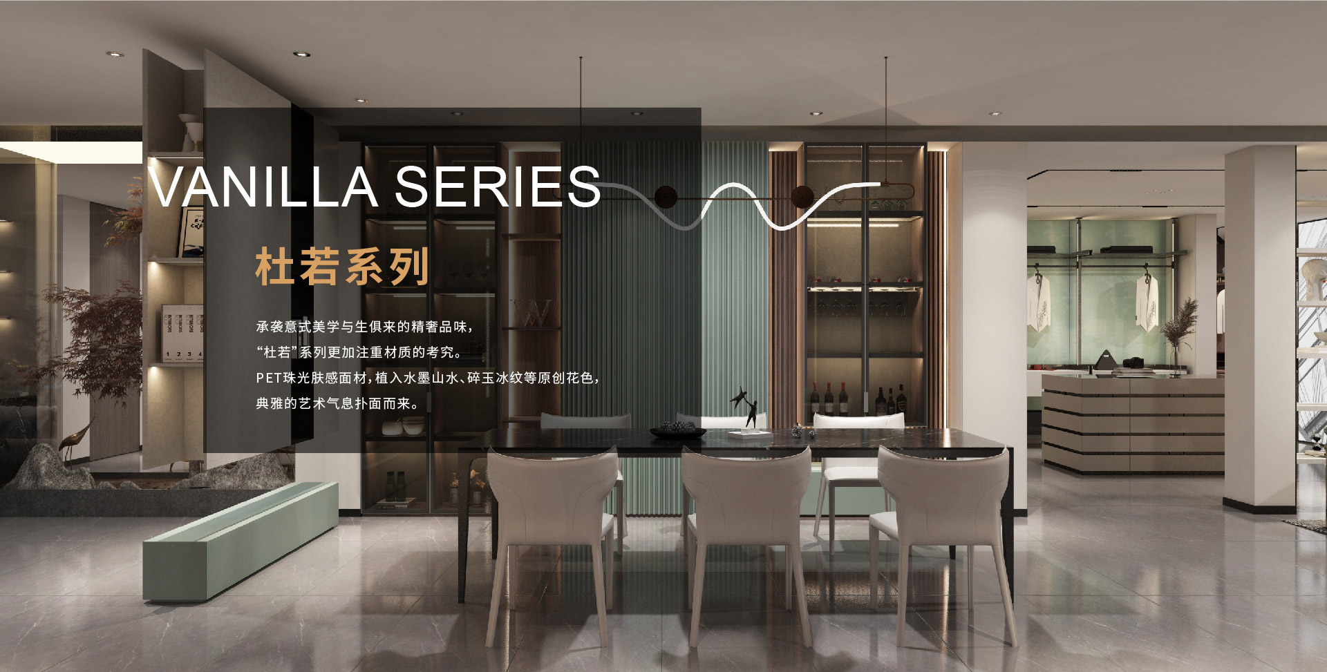 北欧风格定造家居