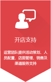 join-main3-display-img1