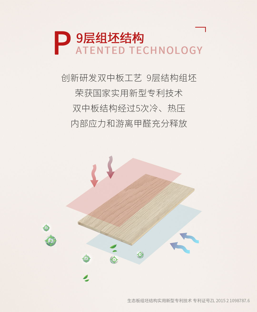 Z6·尊龙「中国区」官方网站