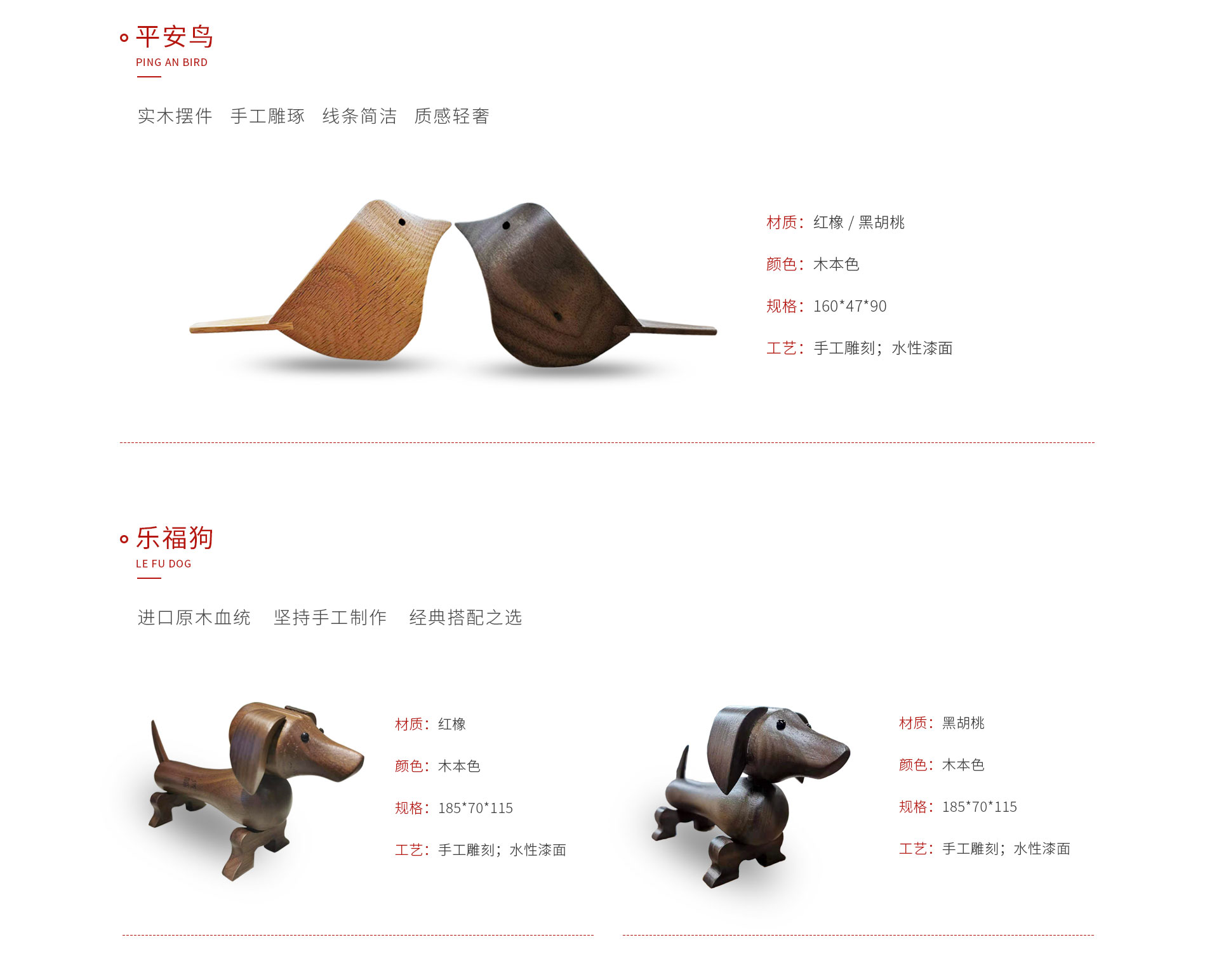 Z6尊龙定造工艺品