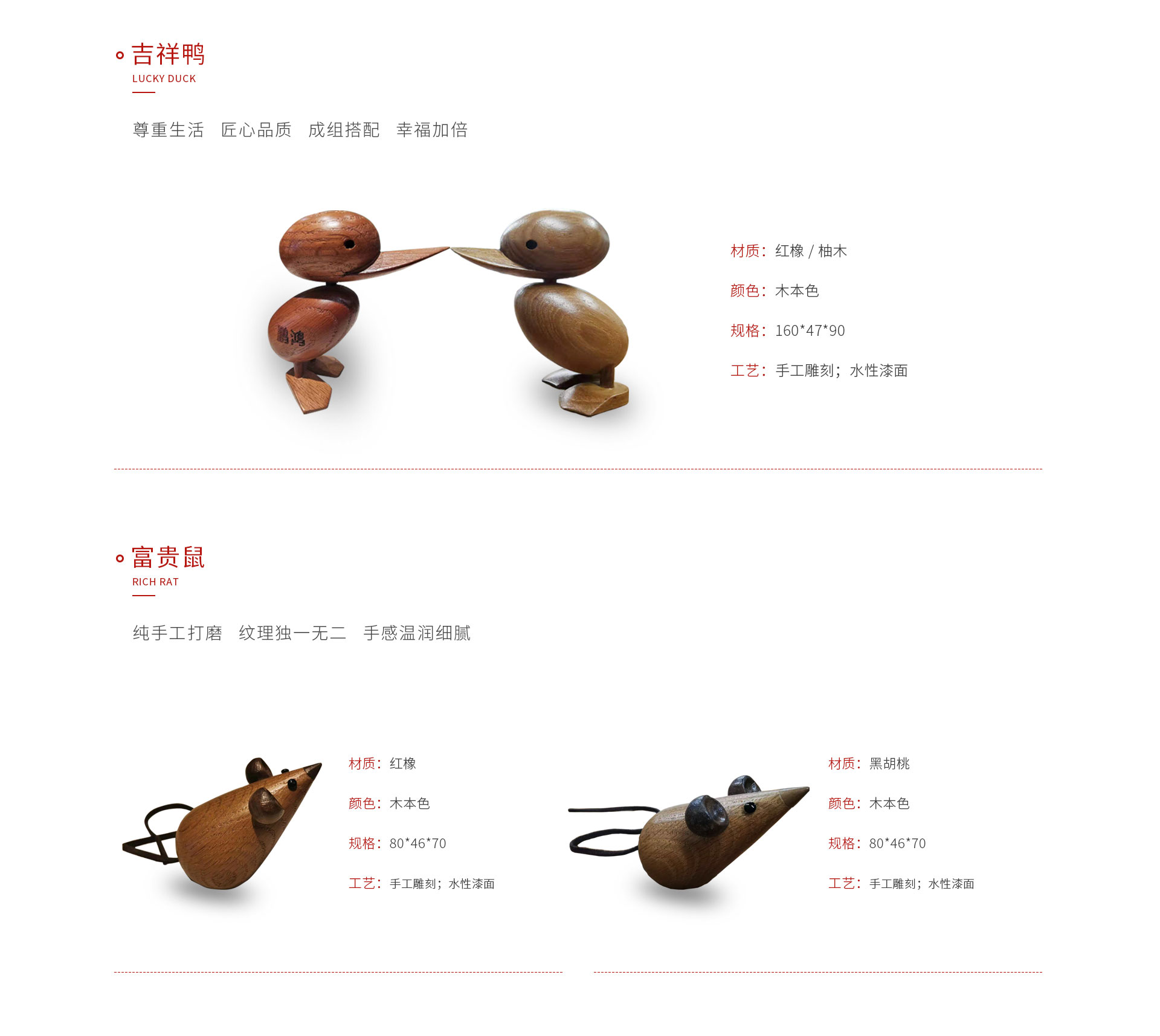 Z6尊龙手工木质玩具