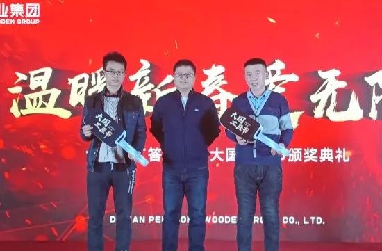 Z6尊龙大国工匠节颁奖