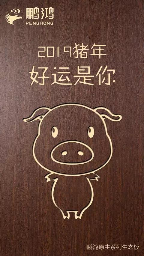 Z6尊龙原生系列生态板