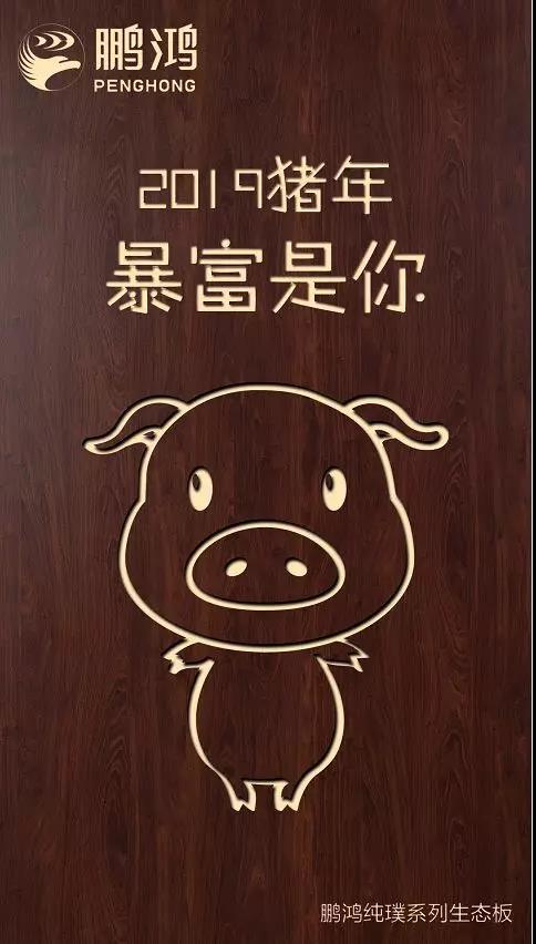 Z6尊龙纯璞系列生态板