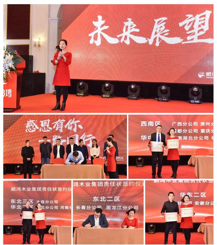 Z6·尊龙「中国区」官方网站