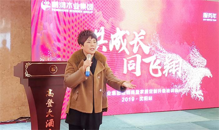 Z6尊龙2019经销商免漆板培训