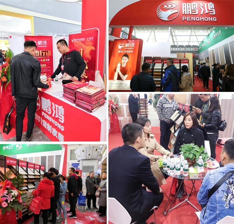 Z6尊龙生态板展会