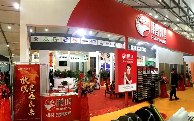 Z6尊龙板材亮相国际家具暨国际定造家居展览会再获关注