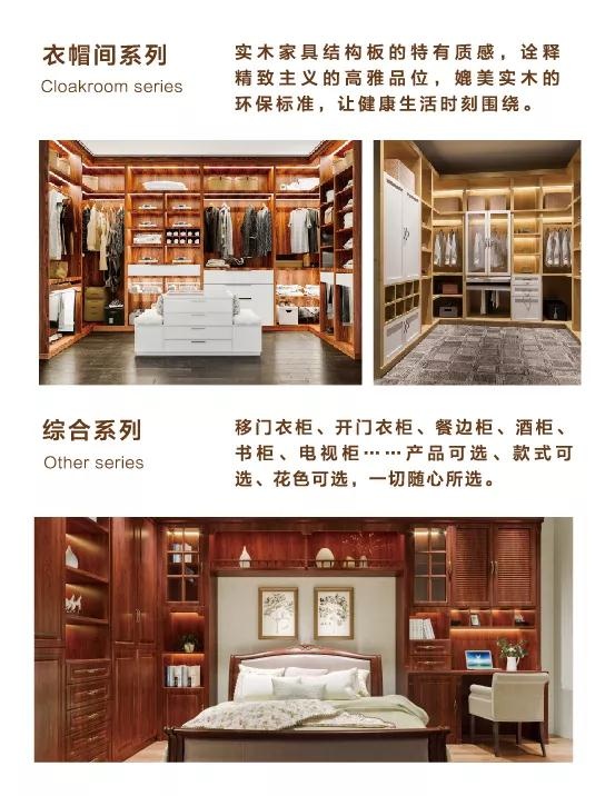 Z6尊龙定造衣柜书橱酒柜