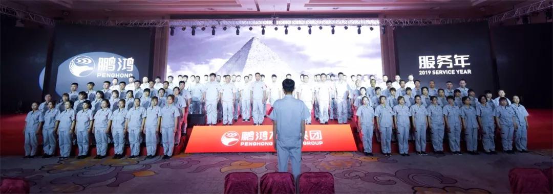 Z6·尊龙「中国区」官方网站