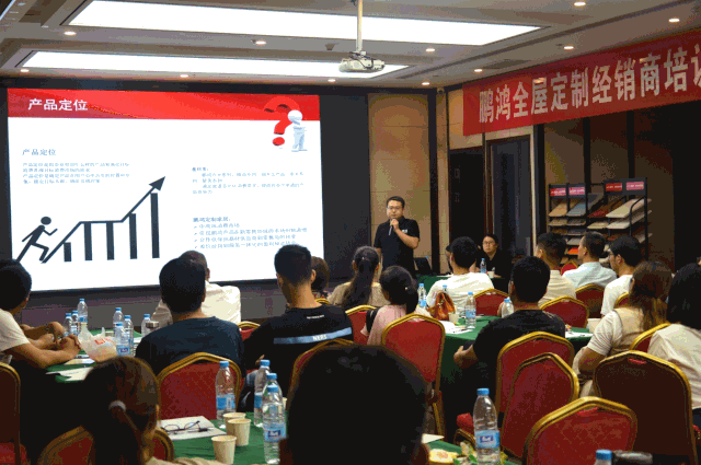 河南Z6尊龙经销商培训