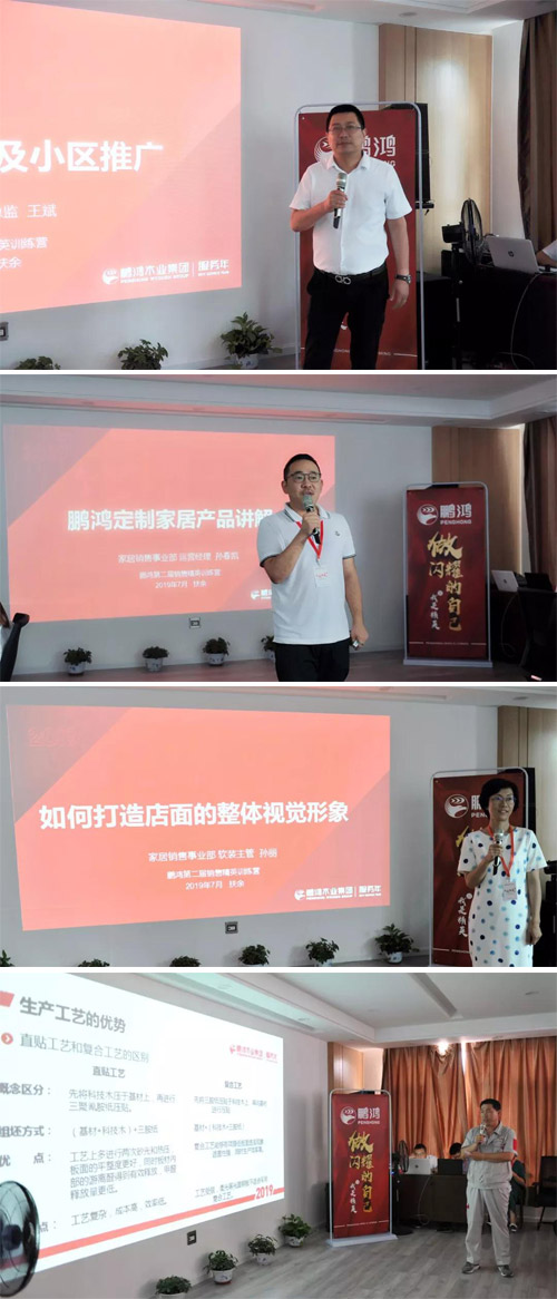 Z6尊龙家居事业部