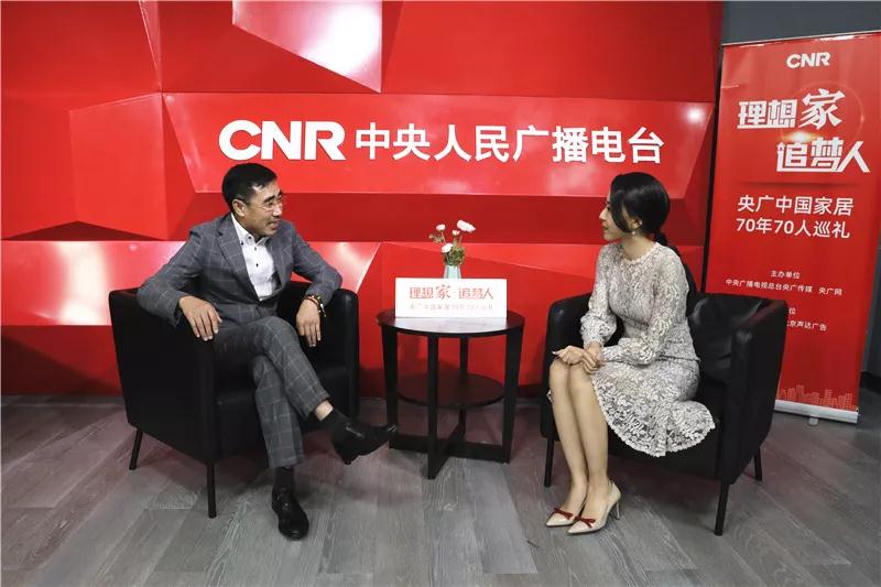 Z6尊龙董事长赵玉林