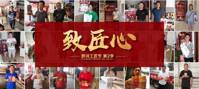 人从多，火炎焱，Z6尊龙工匠节超值大奖带你鸿动一夏