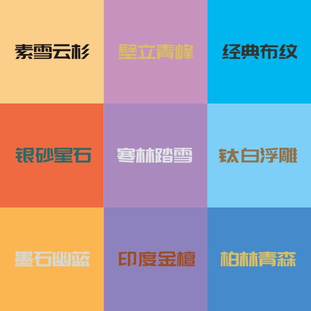 实木生态柜门格局