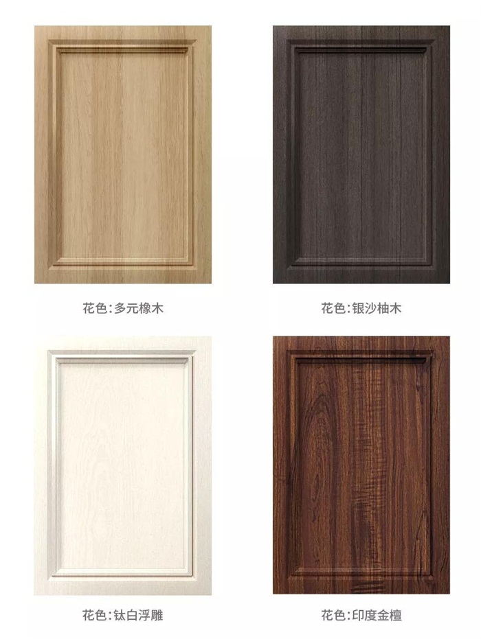 Z6尊龙部门门型花色赏析