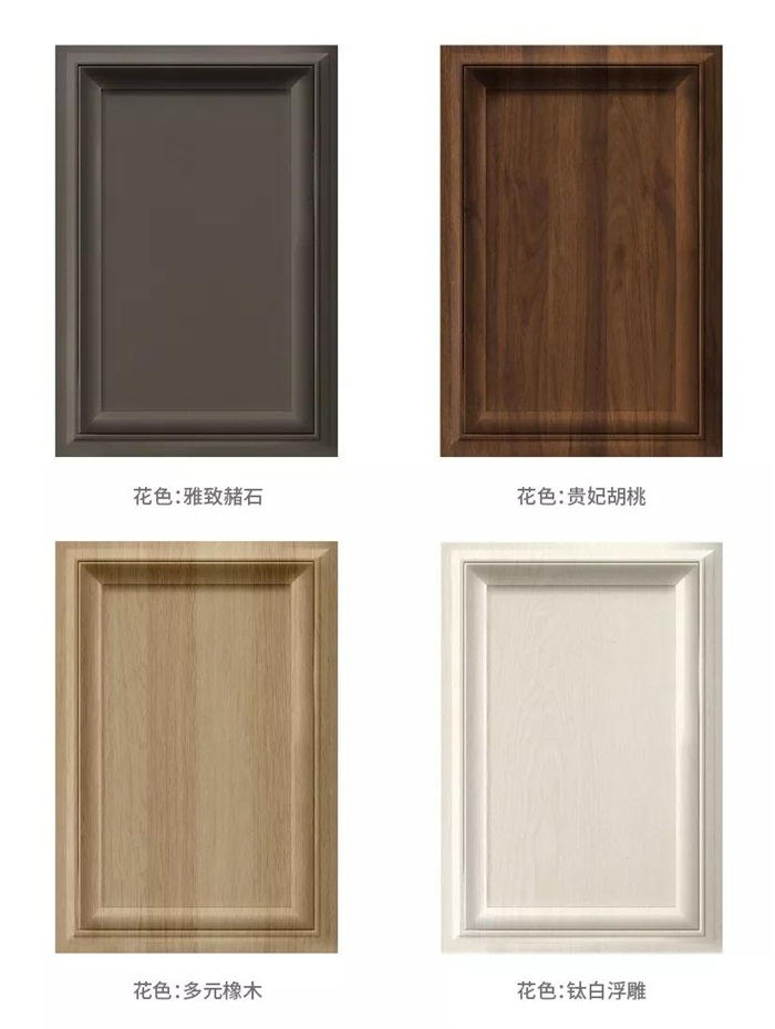 Z6尊龙“霞光夕照-096”门型部门花色赏析