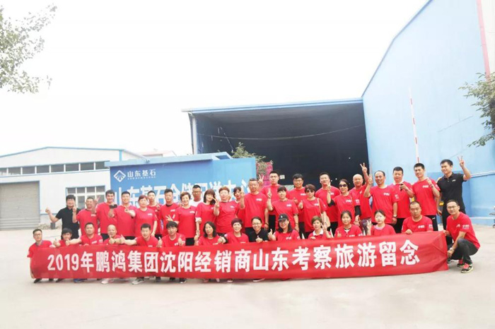 2019Z6尊龙沈阳经销商山东调查