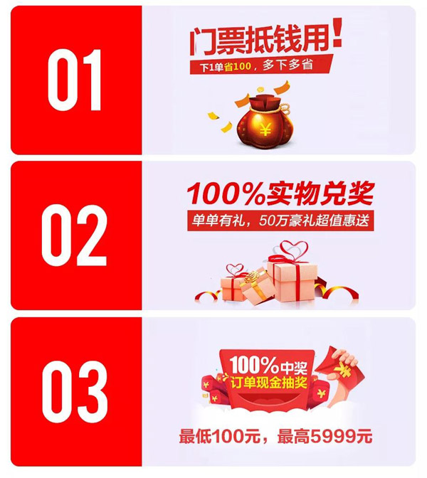 Z6尊龙定造家具活动