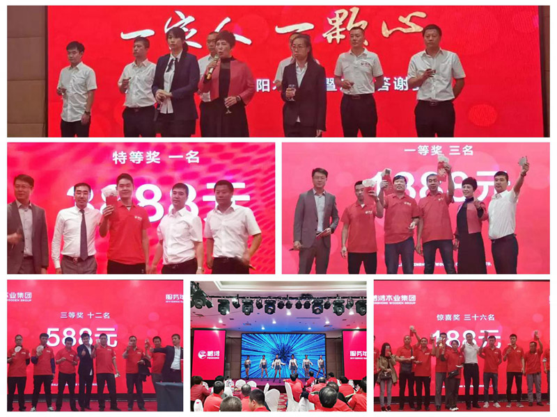 2019Z6尊龙沈阳木工节