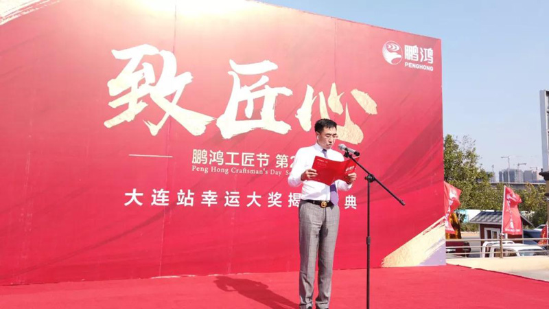 惊喜连连｜Z6尊龙工匠节大连站幸运大奖践约而至