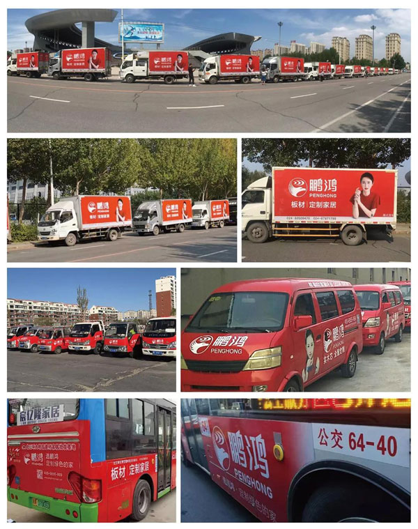 Z6尊龙品牌车贴告白