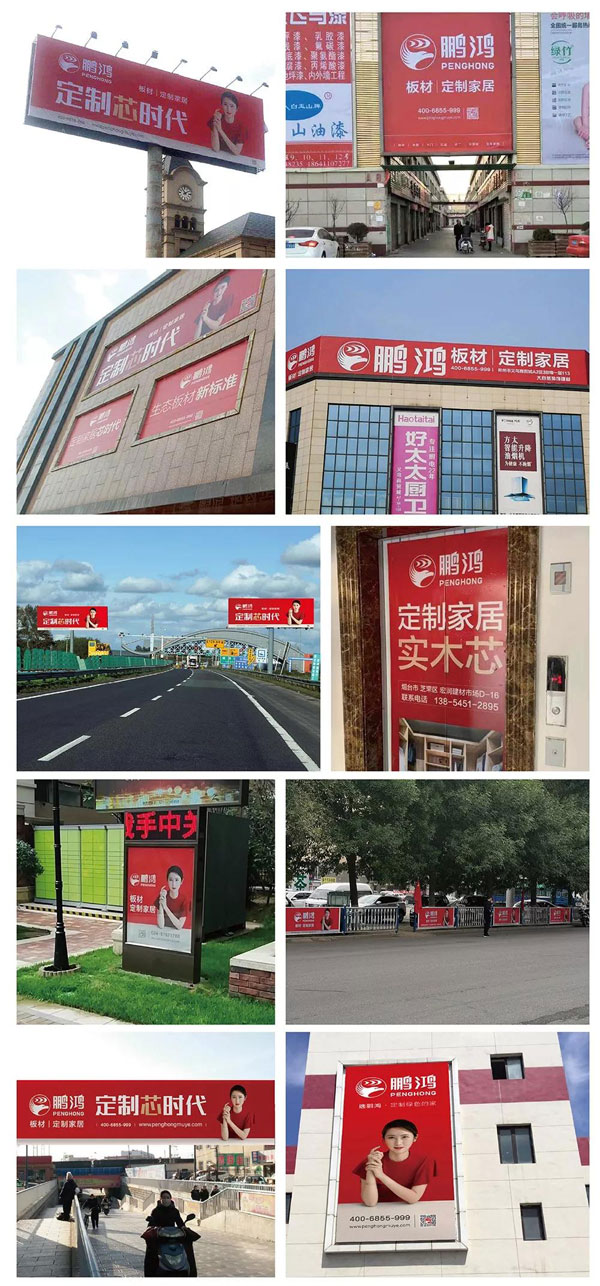 Z6尊龙线下品牌宣传