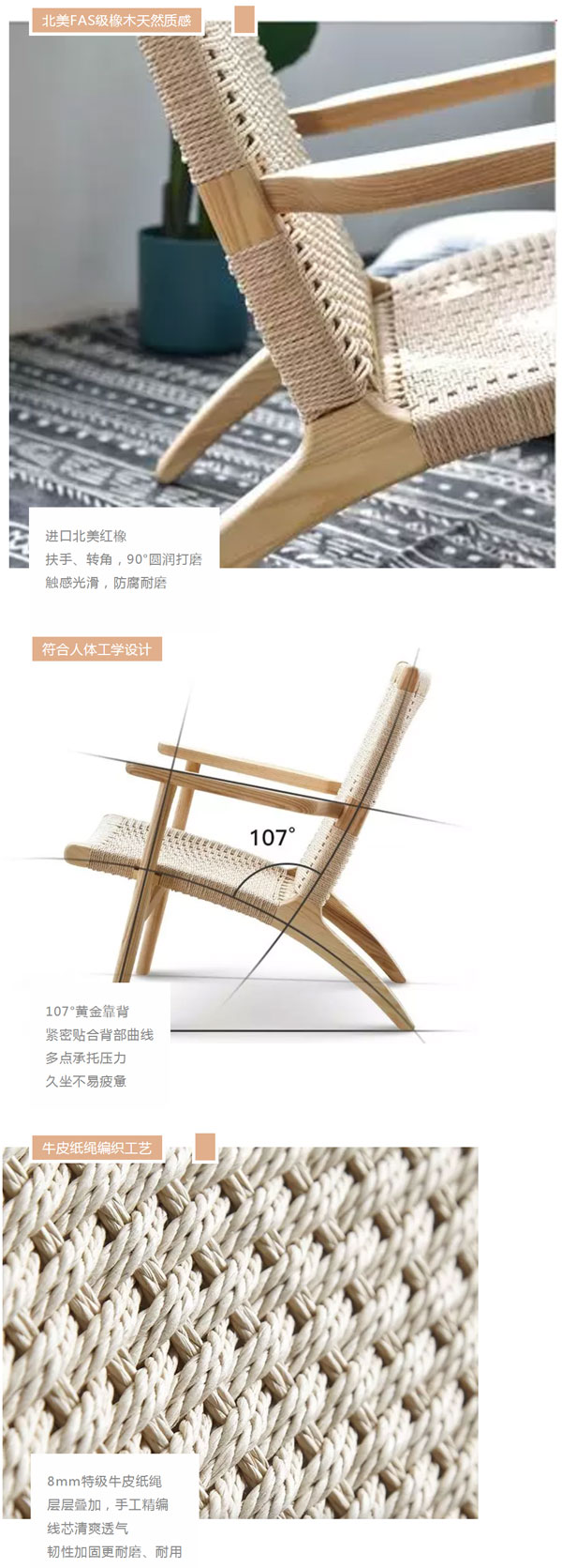 北欧必备ins实木单品，瞬间助你提升空间格调04