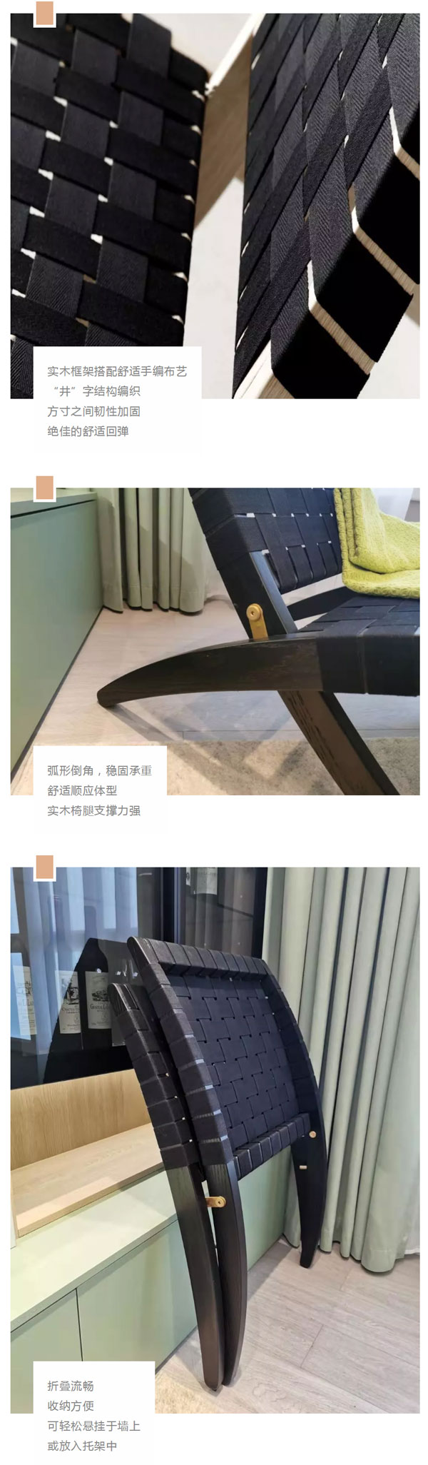 北欧必备ins实木单品，瞬间助你提升空间格调06