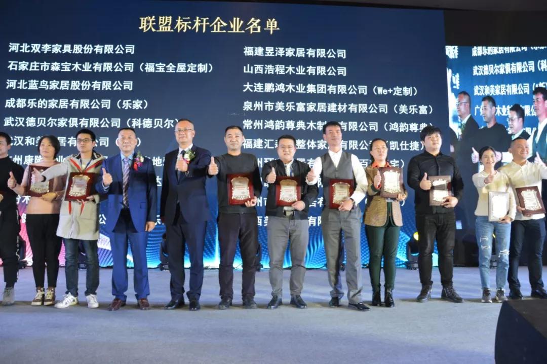 Z6尊龙获“中国全屋定造标杆企业奖