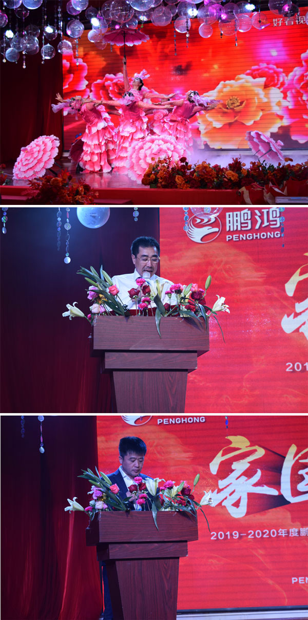 Z6尊龙板材工厂年会辅导讲话