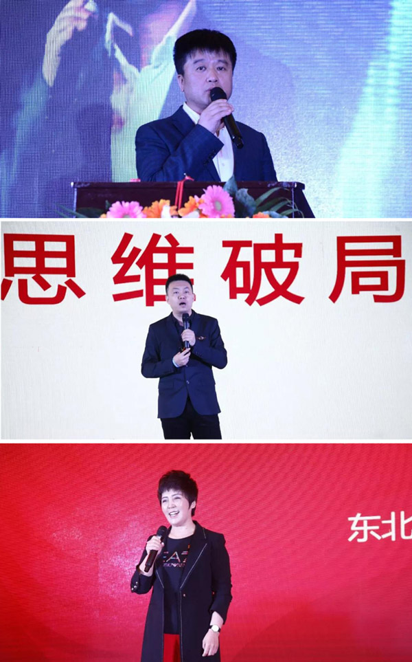 Z6尊龙2020年度工作会议