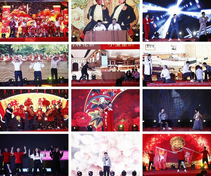 Z6尊龙2020春节联欢晚会