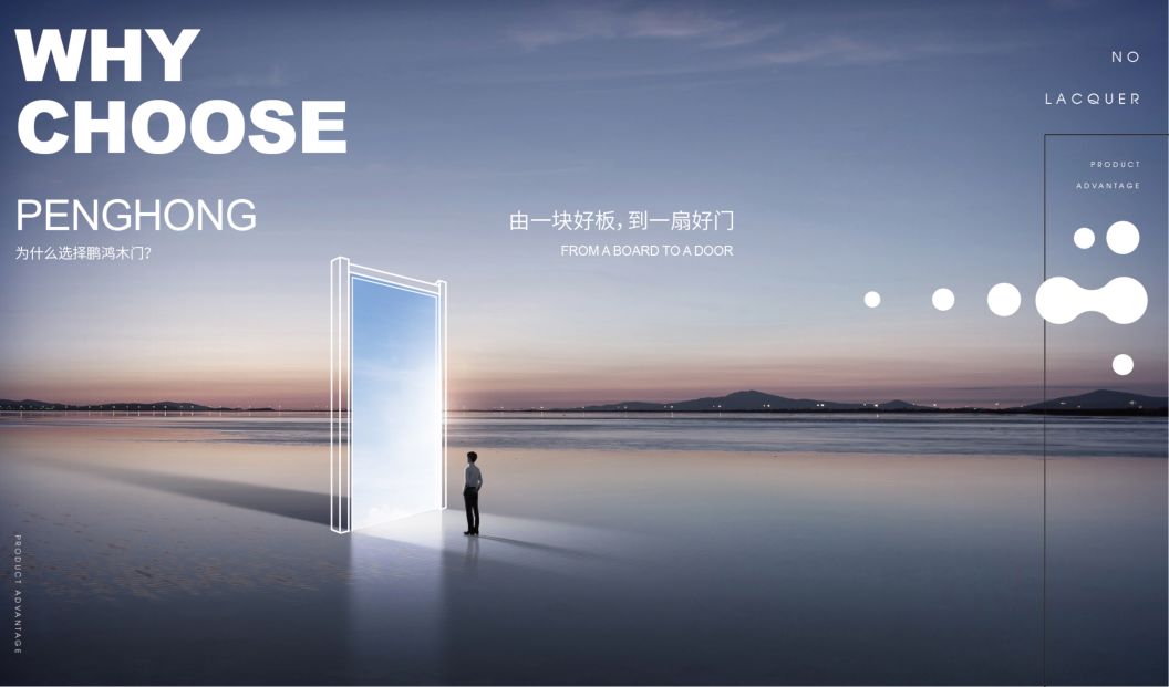 Z6尊龙免漆木门为啥这么受迎接，你品，你细品