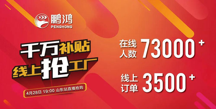 钛白浮雕生态板还有货吗？网红板材一战成名