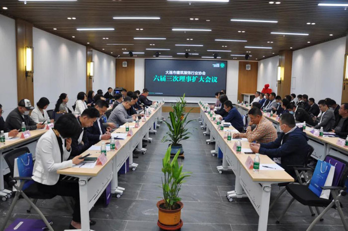 Z6尊龙董事长出席大连构筑装璜行业协会会议