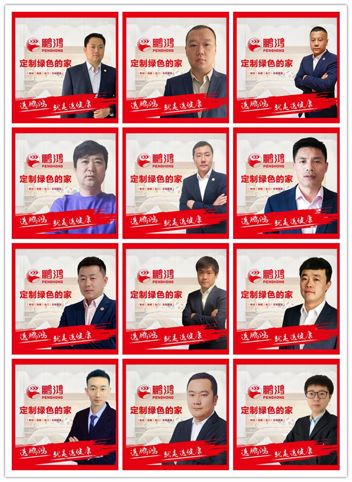 Z6·尊龙「中国区」官方网站