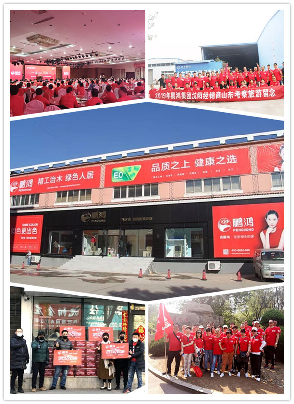 沈阳Z6尊龙团建