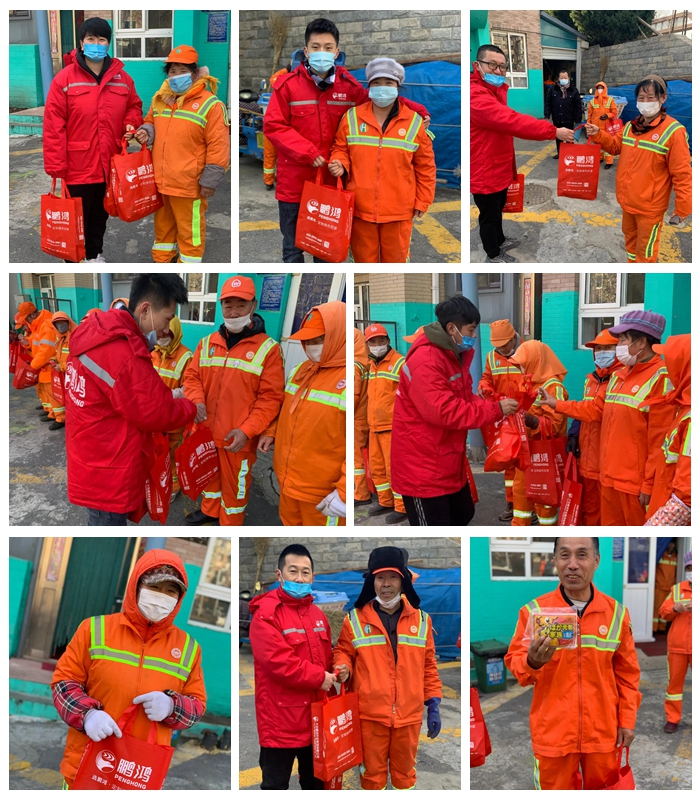 2020年Z6尊龙公益活动