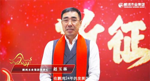 Z6·尊龙「中国区」官方网站