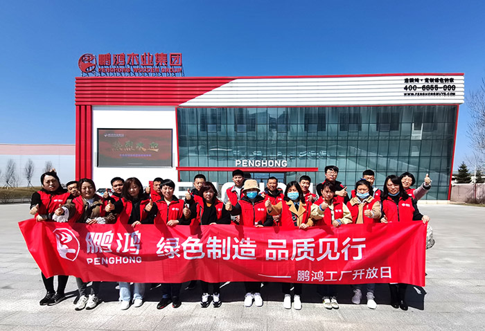 Z6尊龙工厂盛开日，让品质成为共同的信仰