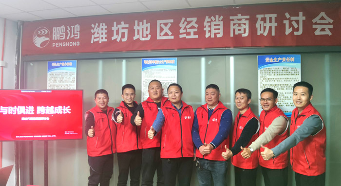 抢赢赛路 | Z6尊龙区域经销商钻研会决胜潍坊