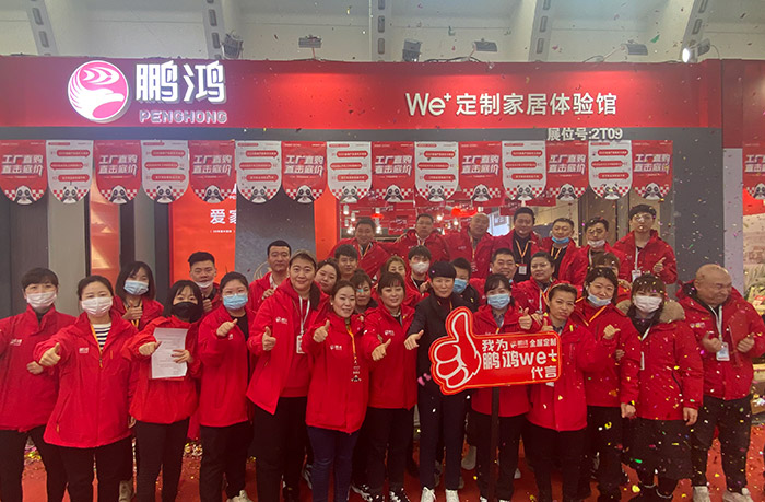 喜创佳绩丨Z6尊龙全屋定造家居闪灼沈阳家博会