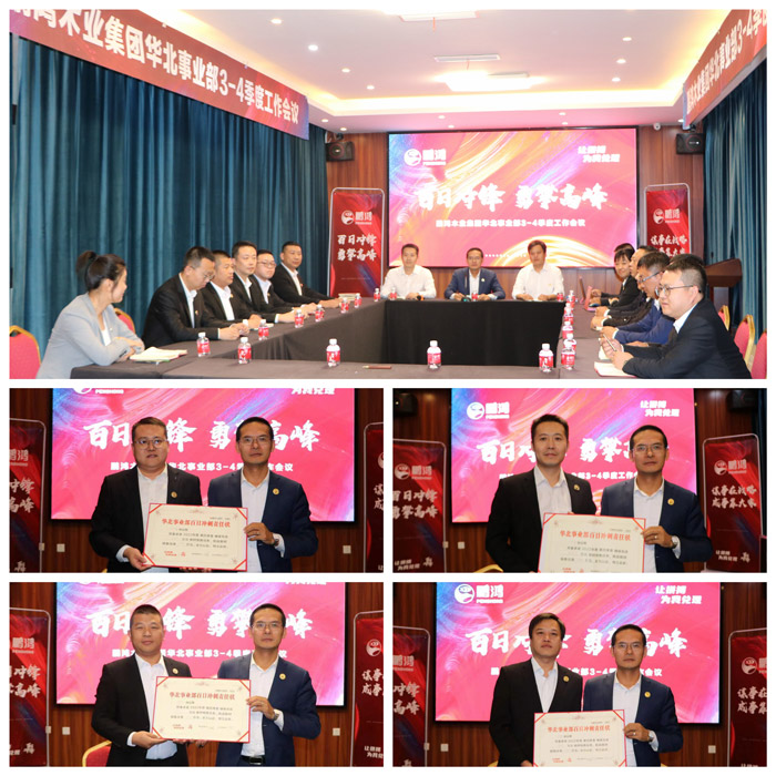 Z6·尊龙「中国区」官方网站