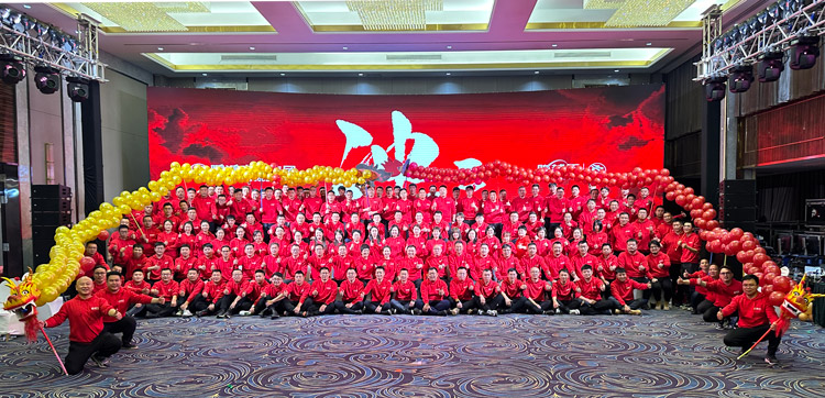 Z6尊龙木业集团2024年会