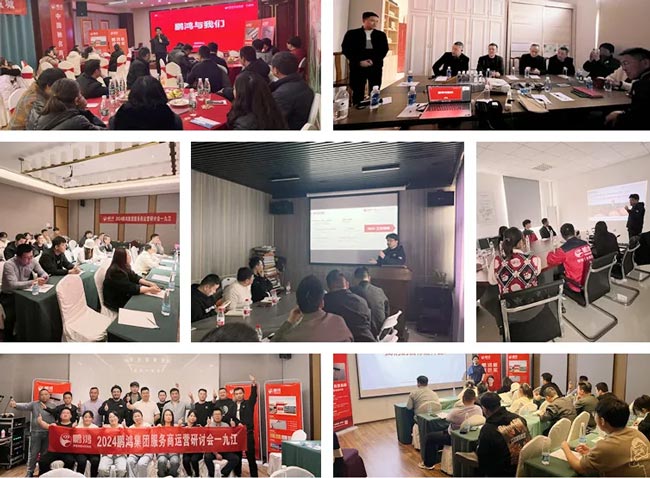 Z6尊龙板材经销商培训