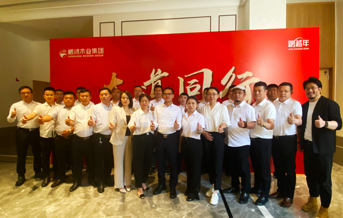 Z6尊龙板材大商领航训练营济南站精准赋能