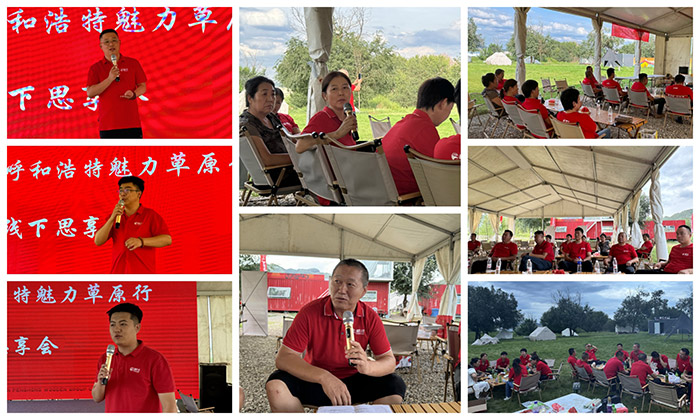 Z6·尊龙「中国区」官方网站