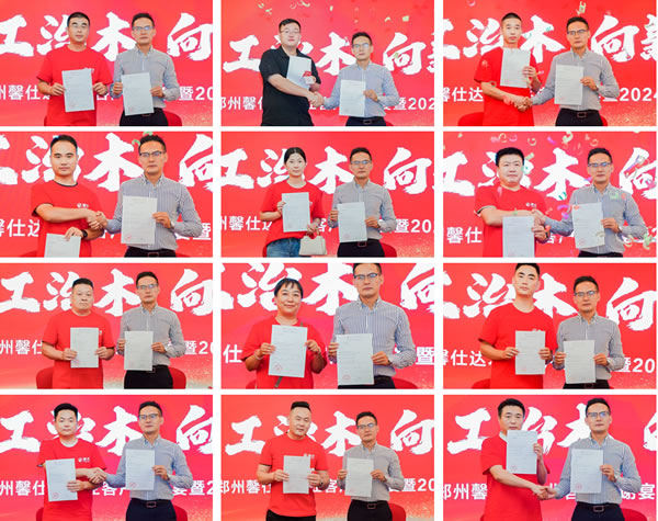 Z6·尊龙「中国区」官方网站