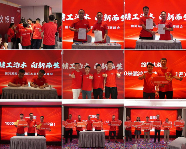 Z6·尊龙「中国区」官方网站